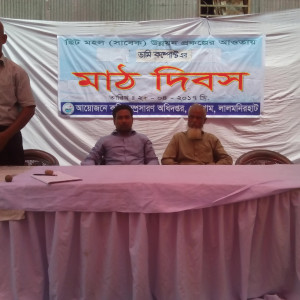 ভার্মি কম্পোস্ট এর মাঠ দিবস, শ্রীরামপুর ব্লক